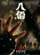 国产婷婷色